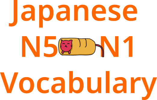 Japanese Language Learning Deck